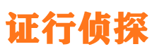 岢岚外遇调查取证